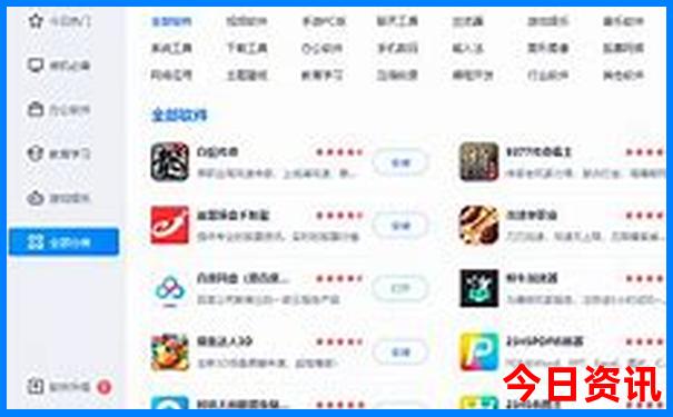 8月份去哪里凉快