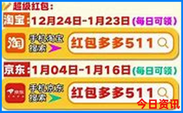 那拉提空中草原游览路线